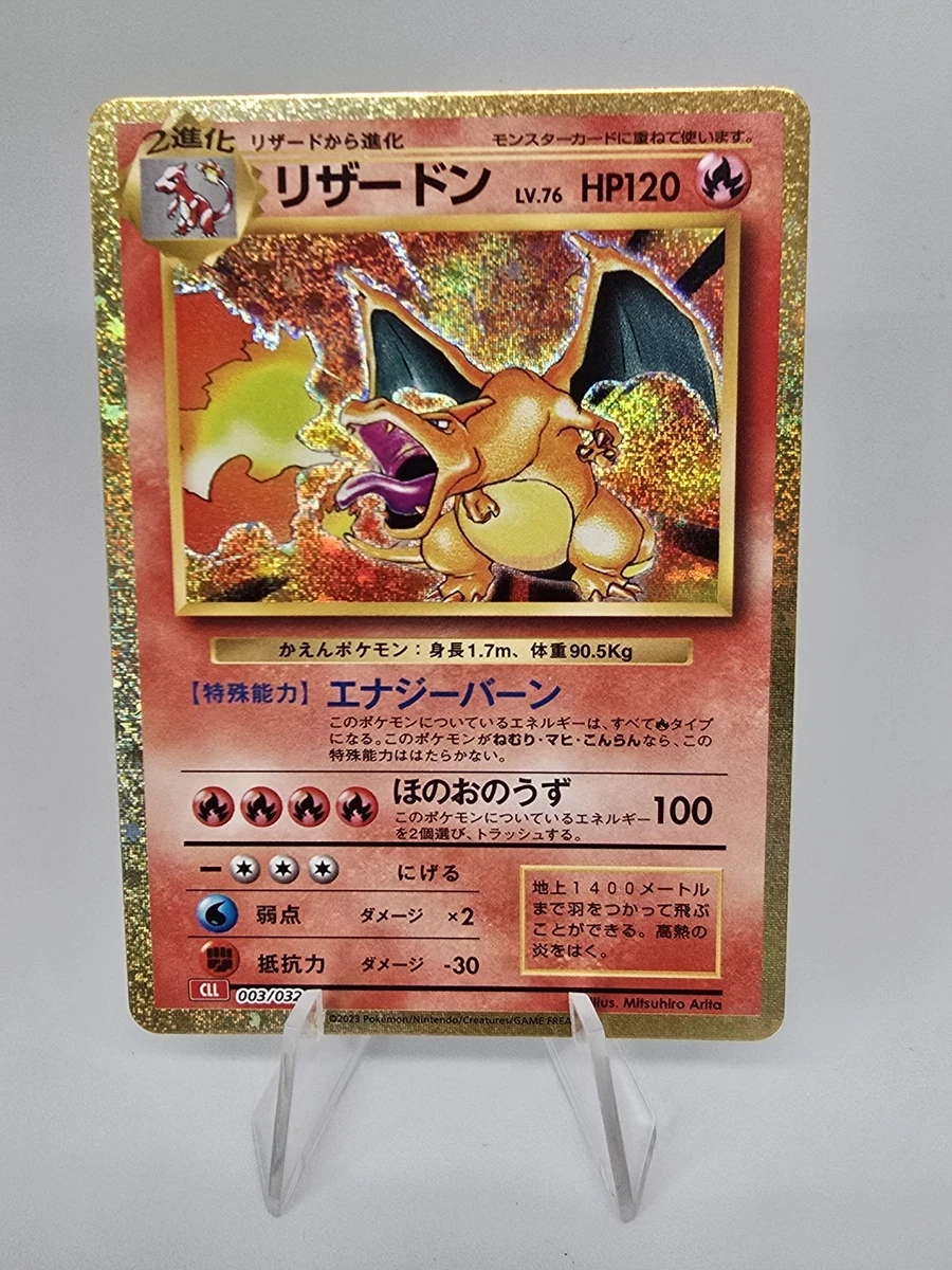 世界130枚 PSA9 リザードン 2013 011 40 charizard Preços baixos em Charizard Pokémon TCG jogos de cartas individuais