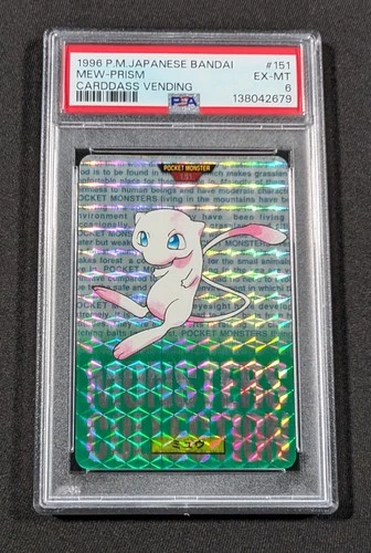 1996 Pokemon Japanese Bandai Prism Mew #151 PSA 6 EX-MT Carddass Vending