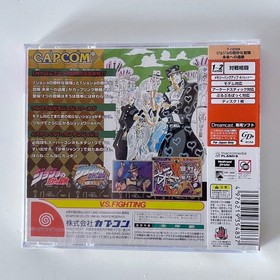 SEGA Dreamcast JoJo's Bizarre Adventure T-1205M Capcom Complete Sealed Brand New