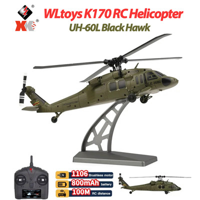Wltoys K170 Brushless RC Helicopter, UH-60L Black Hawk, RTF 4-CH  Aircraft