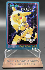Raichu #26 Prices | Pokemon Japanese 1997 Carddass | Pokemon Cards