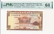 Hong Kong Bank Hong Kong $5 1967 PMG 64