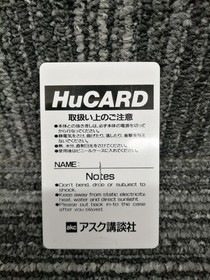 Pce Software Model Number Necros Fortress Ask Kodansha FLK58