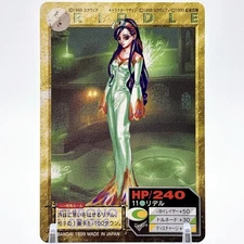 Play Station RPG Chrono Cross Card 1999 Vintage Lidel Square Enix Bandai Japan