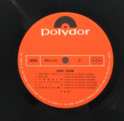 その他 LP Bargain Pack Lp Japanese Music Assorted 200 Record Pack MTMJLP200 Japan Vinyl /061200 LP Bargain Pack Lp Japanese Music Assorted 200 Record Pack