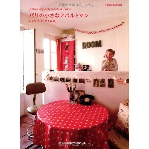 A Small Apartment in Paris Fashion Interior Design Visual Book Japan - Picture 1 of 1
