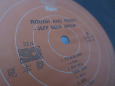 Jeff Beck Group 日本盤LP クアドラフォニックレコード Jeff Beck Group 日本盤LP クアドラフォニックレコード - メルカリ