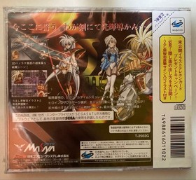 Langrisser III Sega Saturn SS Factory Sealed Japan Import Rare RPG Game