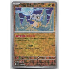 card sleeves for pokemon cards Card Sleeves Cinderace Evolutionary Traces - Pokmon Card Game | Authentic  Japanese Pokmon TCG Sleeves