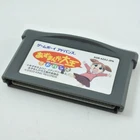 Gameboy Advance AZUMANGA DAIOH Cartridge Only Nintendo 3286 gbac