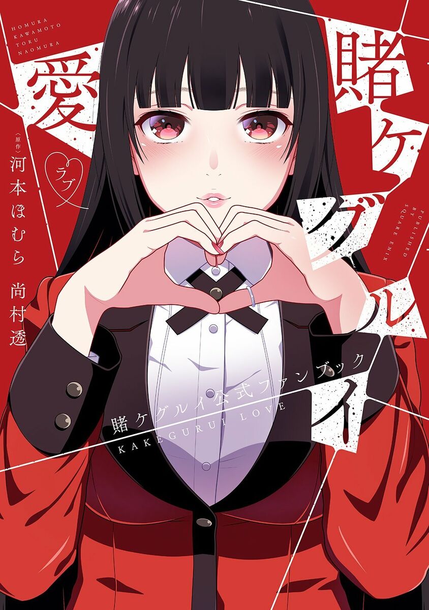 Japanese Manga Kakegurui Compulsive Gambler Earrings Jabami Yumeko