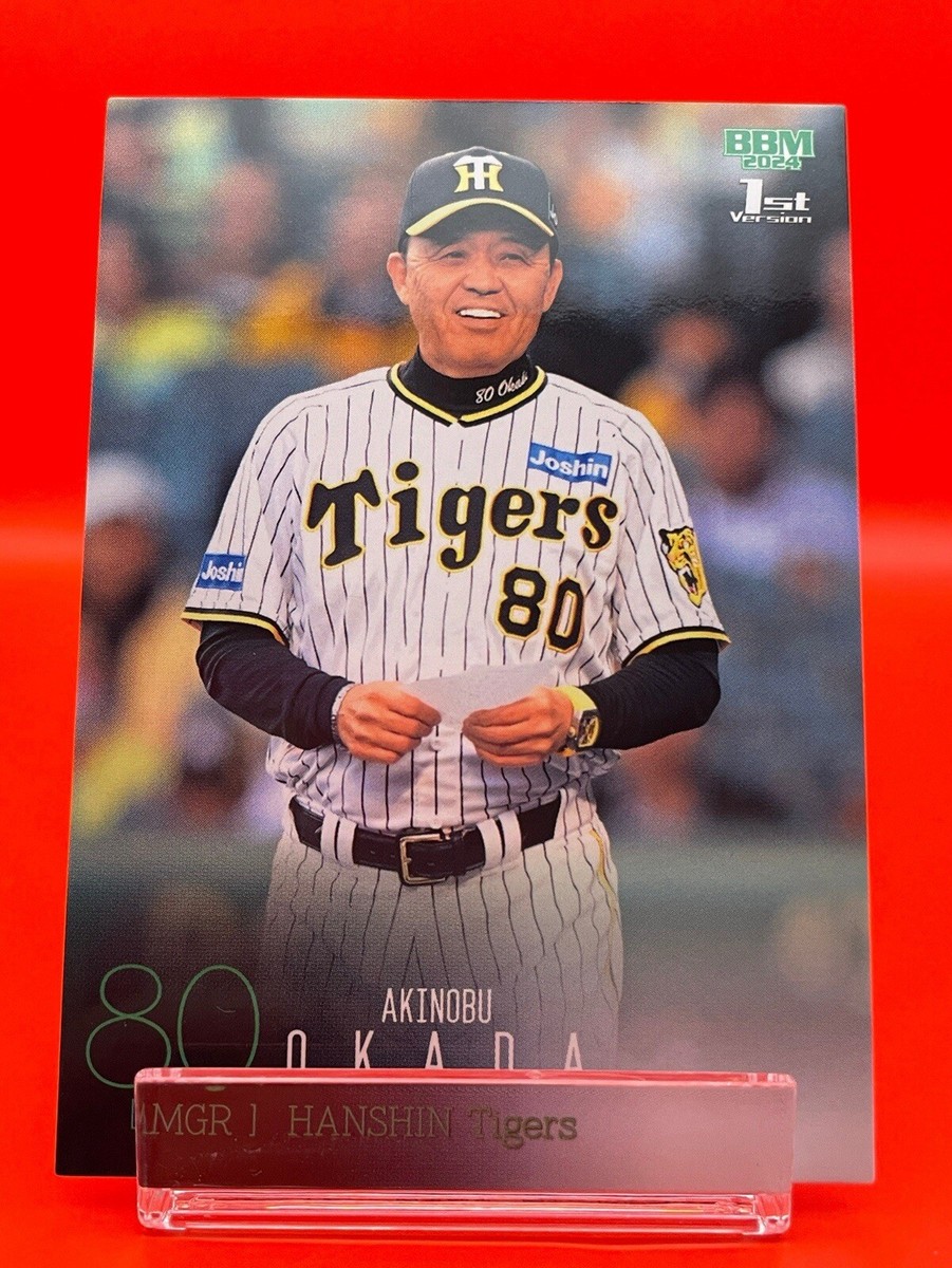Hanshin Tigers 80 Akinobu Okada 2024 Baseball Card Japanese