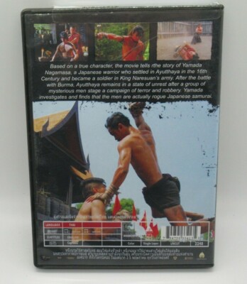 YAMADA: SAMURAI OF AYOTHAYA DVD MOVIE, BASED ON STORY OF YAMADA