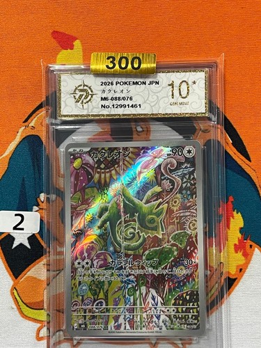 2026 Kecleon AR 088/076 M6 Storm Emeralda Pokemon Card Japanese Grade 10 #2