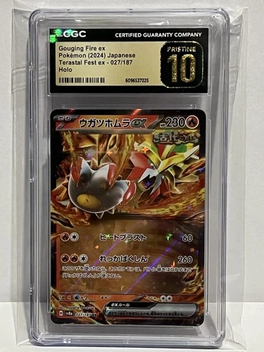 Gouging Fire EX 027/187 Sv8a: Terastal Fest EX Holo Japanese CGC PRISTINE!!! 10