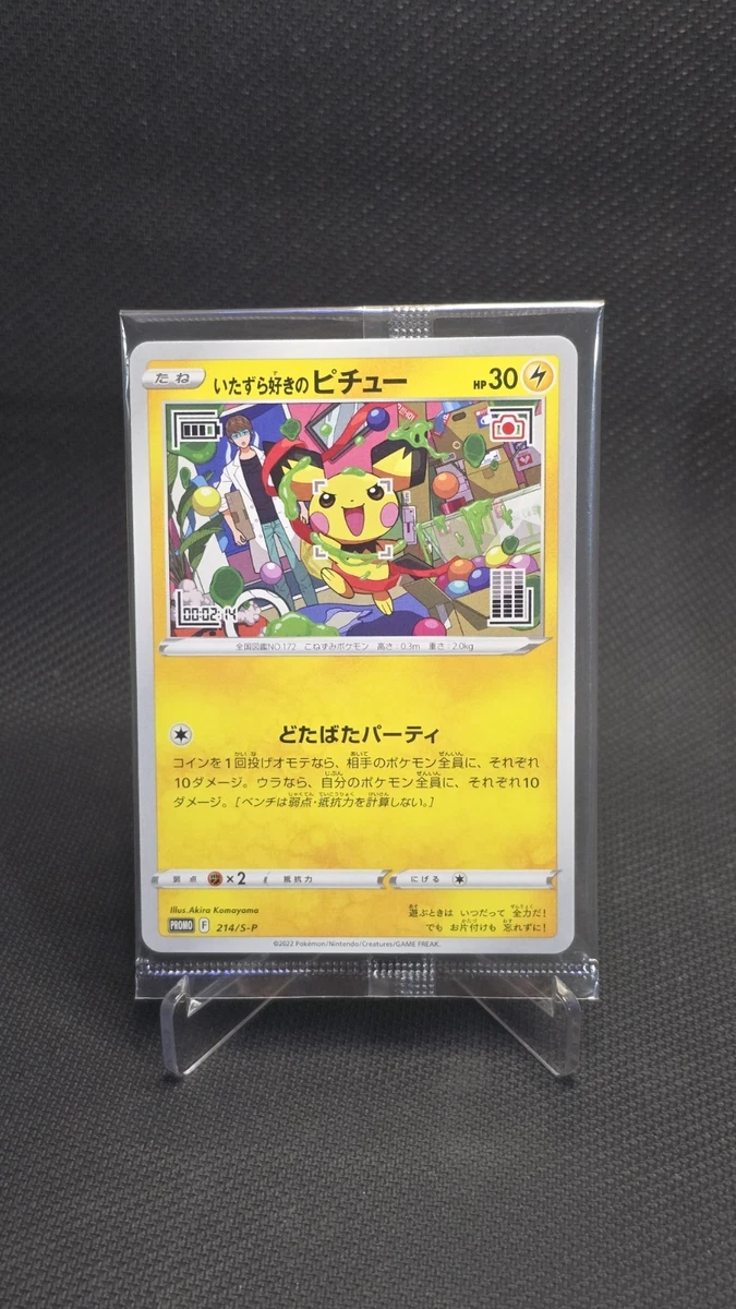 Mischievous Pichu 214/S-P Miscellaneous Cards & Products for sale