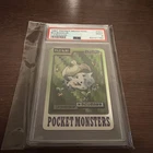 PSA 9 Mint - Bandai Pokemon Carddass - Bulbasaur - No. 1 - 1997 Pocket Monsters