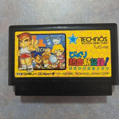 Bikkuri Nekketsu Shin Kiroku! Harukanaru Kin Medal Cartridge Only Used JP ver