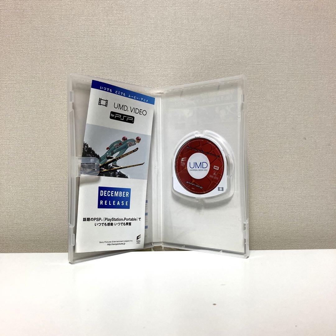 ☆ PSP PlayStation Spot専用UMD Vol.3 ☆ ☆ PSP PlayStation Spot専用UMD Vol.3 ☆ - メルカリ