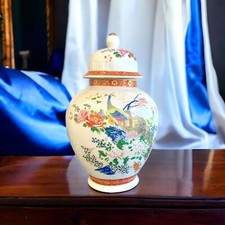 Vintage Japanese Fine China Peacock & Floral Ginger Jar with Lid — listing 4