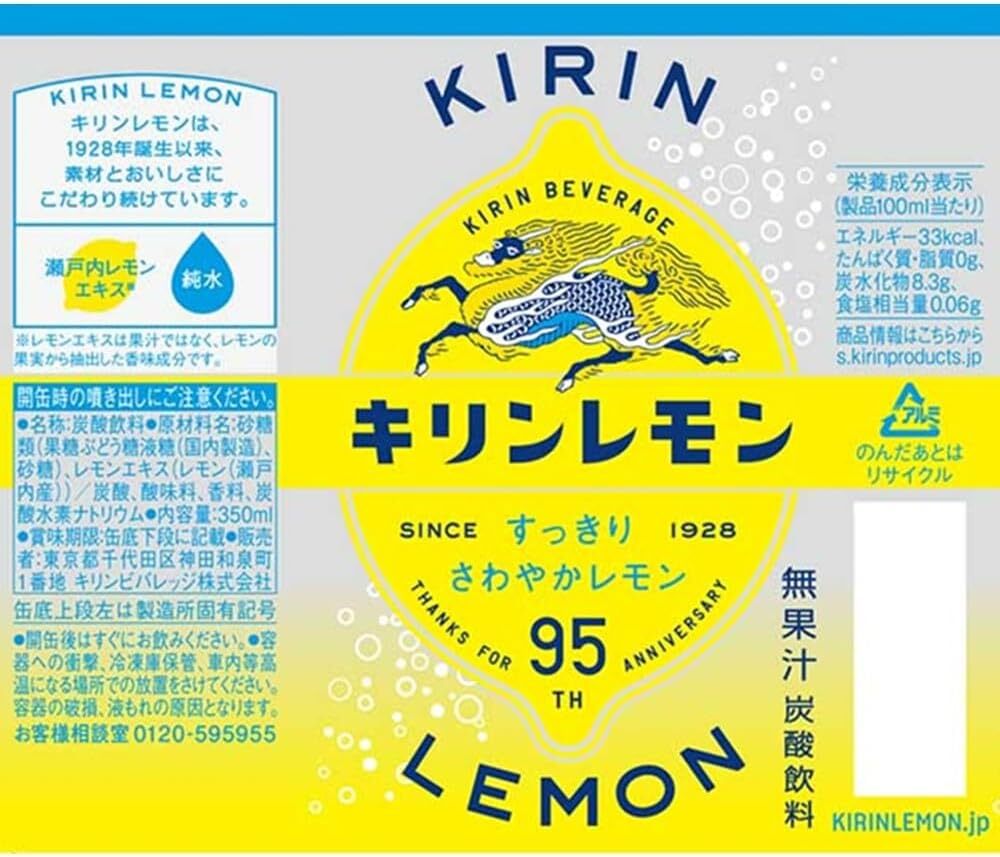 Kirin Lemon 350ml x 24can Kirin Beverage Carbonated Drink