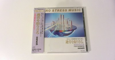 Various - No Stress Music For Business Overwork CD Japan Import OBI Classical