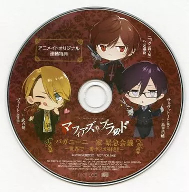 Mafia's Blood Anime CD Vol 1-3 Sammlerstück Soundtrack Bonus Illustration