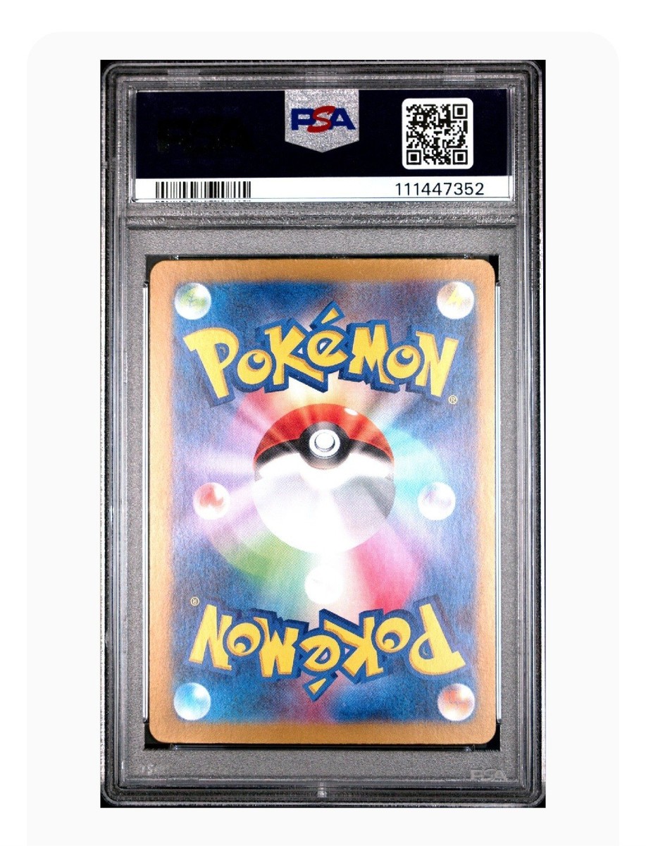 PSA 9 Mint Mudsdale Art Rare 2024 Pokémon Sv5k Japanese Wild Force