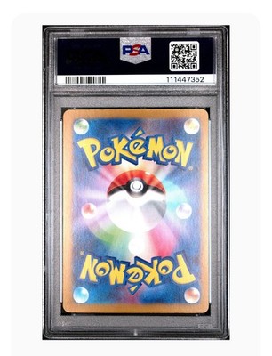 PSA 9 Mint Mudsdale Art Rare 2024 Pokémon Sv5k Japanese Wild Force