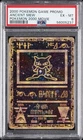 2000 POKEMON GAME MOVIE POKEMON 2000 MOVIE ANCIENT MEW PSA 6