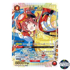 Kaho Komiya PcR☆ IMS-3-046 The Idolmaster Shiny Colors Union Arena Japanese