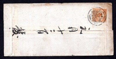 万事招福ノ石 CHINA 1923 DOMESTIC COVER FRANKED SCOTT #249 JUNK ISSUE FROM