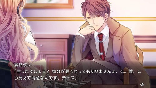 Taisho x Alice All in One Nintendo Switch Visual Novel Game Unopened Japanese - Picture 7 of 9