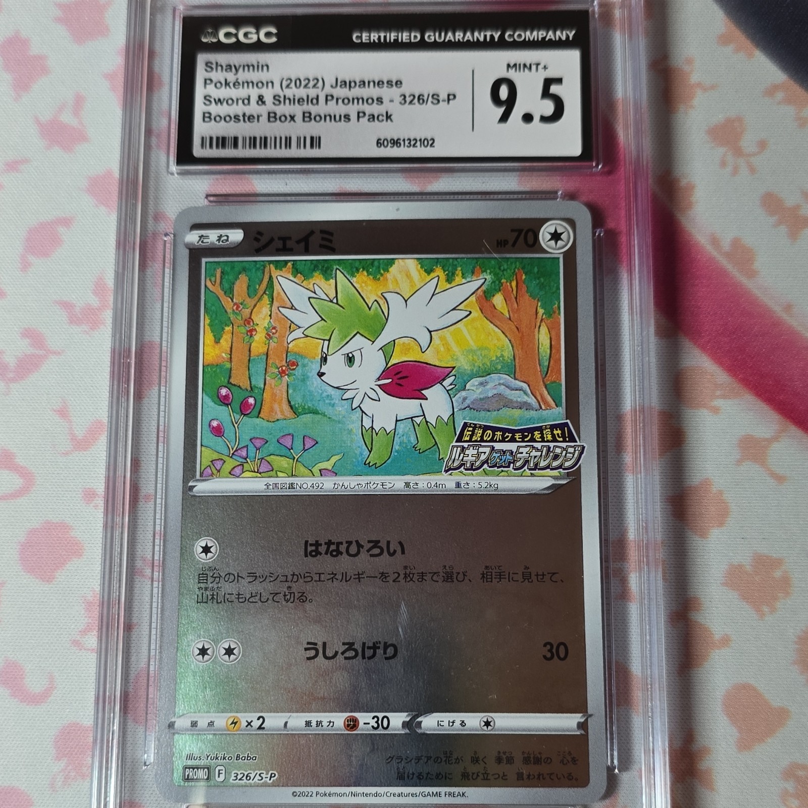 Pokémon TCG Shaymin Promo Holo S-P Sword & Shield 326/S-P CGC 9.5 Japanese 2022