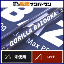Longines GorillBazook962HS Spinning Rod 2-Piece Flounder SeBaSurf