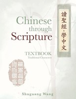 Shuguang Wang | Chinese Through Scripture | Taschenbuch | Englisch (2023)