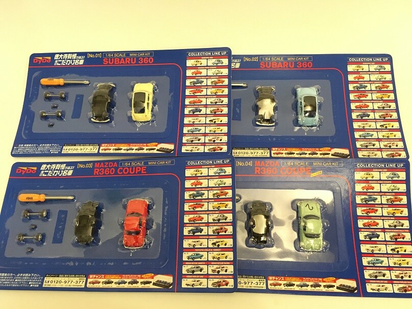 1/64 Kyosho x Dydo Japanese car Vol.1 Vol.2 Complete 20 Car lot