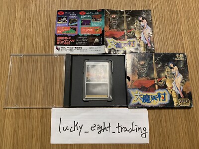 ゲームソフト　1231 18 Nihon Sumo Kyokai Kounin Nihon Oozumou Playstation PS1 Japan