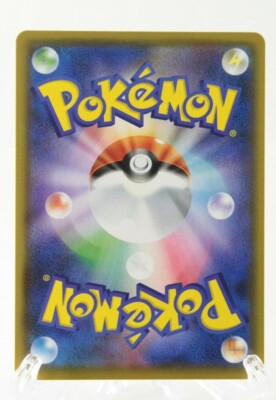 Victini V SR 072/070 S5R Pokemon Card Japanese NM Nintendo