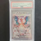 Charizard ex 223/197 SV03: Obsidian Flames Holo Special Illustration Rare PSA 10