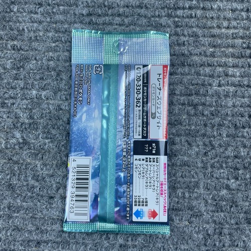 Pokemon Cyber Judge Booster Pack SV5M Scarlet & Violet Pokemon Japanese | USA 1x - Bild 2 von 2