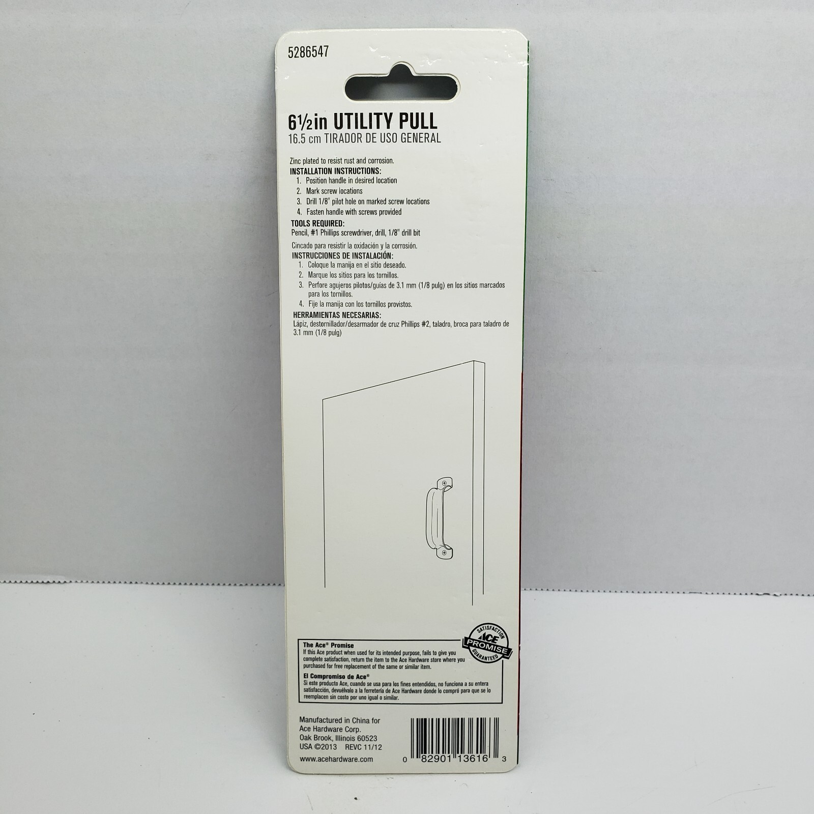 ACE Utility Pull handle Zinc 6-1/2