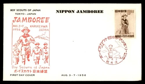 Mayfairstamps Japan FDC 1956 Boy Scout Jamboree Kruizawa First Day Cover aaw_554