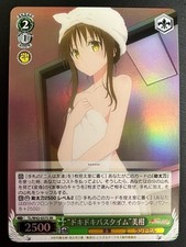 Weiss Schwarz To Love Ru Darkness 2nd Vol.2 TL/W42-037S SR Mikan