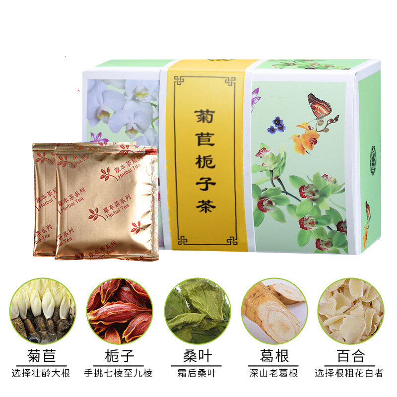 3g * 20 Bags Chicory and Gardenia Tea Chinese Original Herbal Tea Jujuzhizibaihe