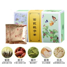 3g 20 Bags Chicory and Gardenia Tea Chinese Original Herbal Tea Jujuzhizibaihe