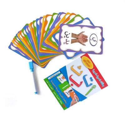 Arabische Buchstaben Flashcards - Montessori Spiel