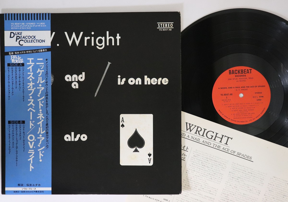 その他 LP Ov Wright A Nickel &amp; A Nail &amp; The Ace Of Spades YS8047AB BACK BEAT Japan /00260 LP Ov Wright A Nickel & A Nail & The Ace Of Spades YS8047AB