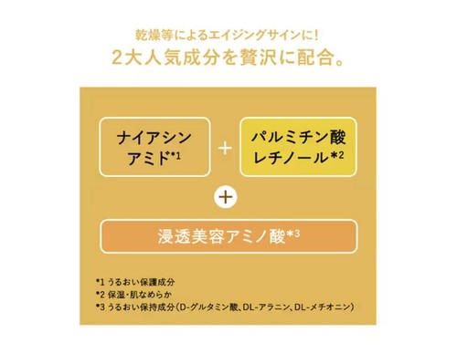 Aceite de loción para la piel tratamiento Shiseido AQUALABEL tipo muy húmedo recarga 150 ml - Imagen 4 de 5