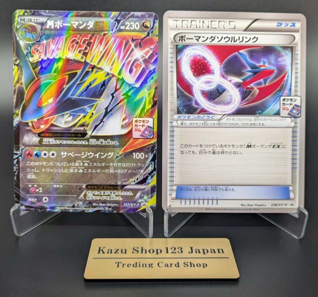 M Salamence Ex Pokémon TCG Cards for sale | eBay